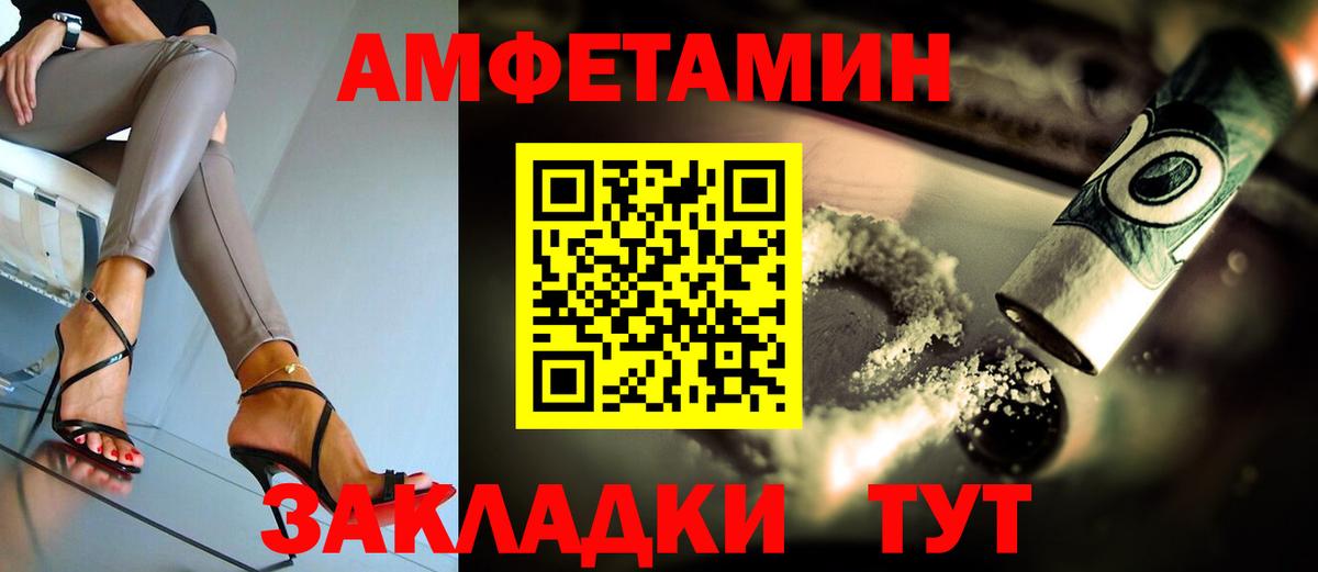 АМФ Premium Черногорск