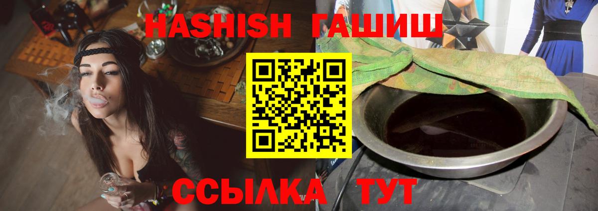 ГАШ 40% ТГК Черногорск