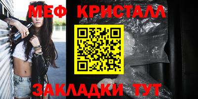 прущий лед Кинель