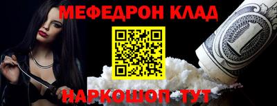 COCAINE Кингисепп
