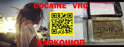 прущий лед Кинель