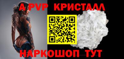 прущий лед Кинель