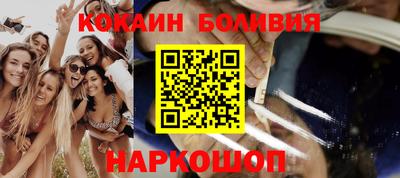 COCAINE Кингисепп