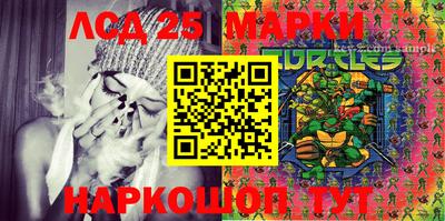 прущий лед Кинель