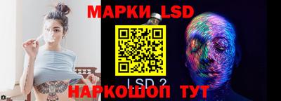 прущий лед Кинель