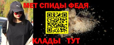 прущий лед Кинель