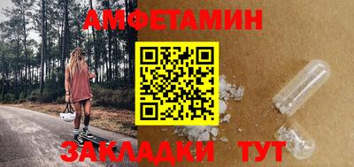 прущий лед Кинель