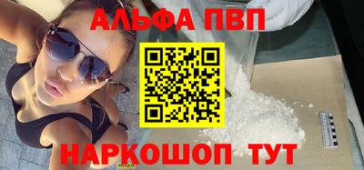 прущий лед Кинель