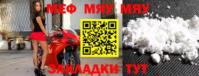 мет Кимры