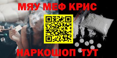мет Кимры