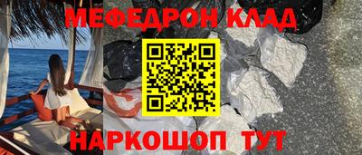 мет Кимры