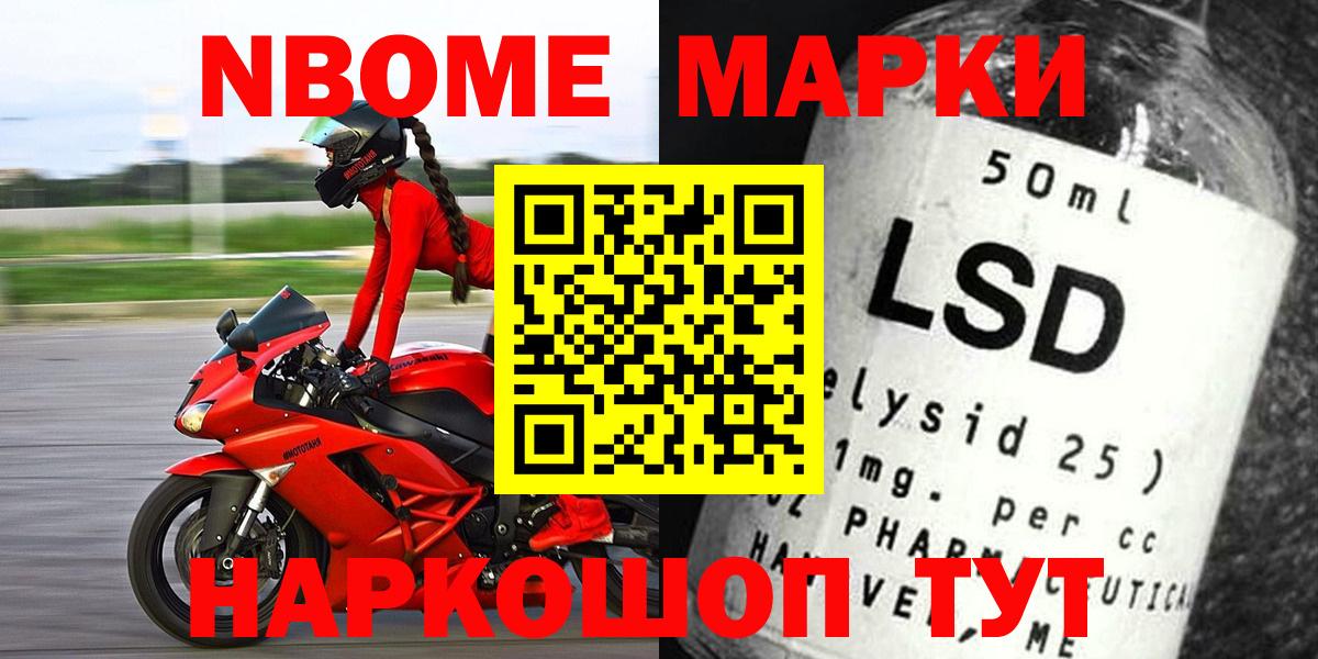 Лсд 25 экстази кислота  LSD-25 экстази ecstasy  Черногорск  Вход с VPN 