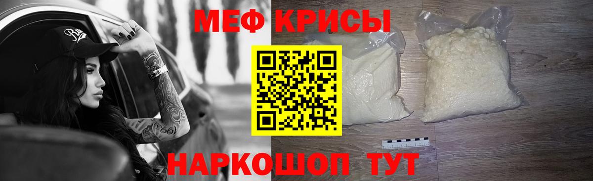 МЕФ Черногорск