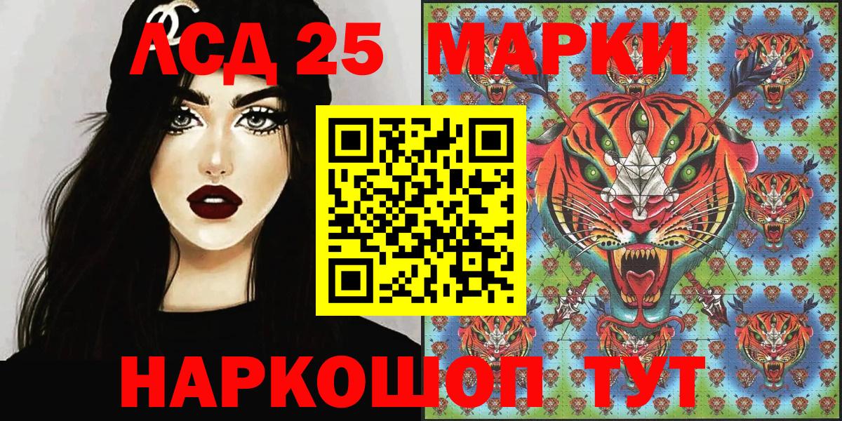 Марки N-bome 1500мкг  Вход с VPN  Черногорск 